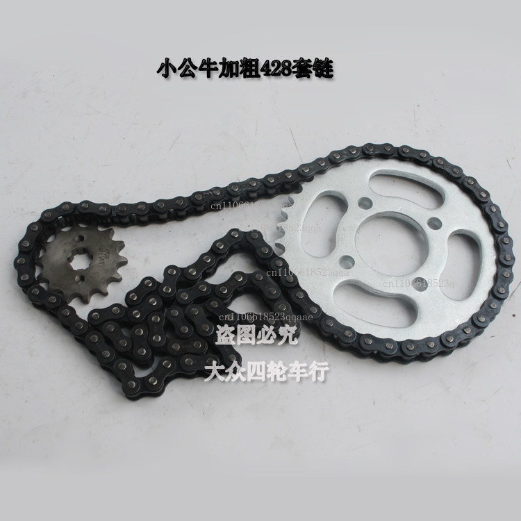 DIY ATV four-wheel carding mot - đánh giá và giá Sprocket Chain