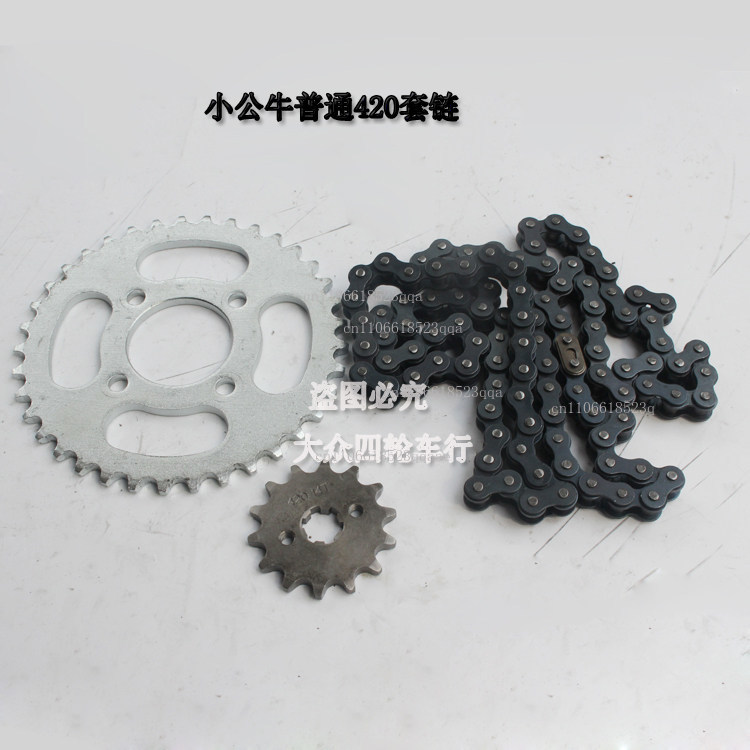 DIY ATV four-wheel carding mot - đánh giá và giá Sprocket Chain